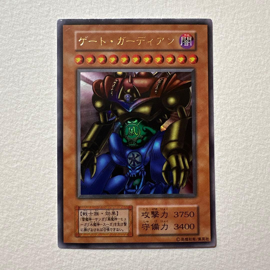 【遊戯王】ゲートガーディアン UR 3枚1999年東京ドーム 初期三魔神付き