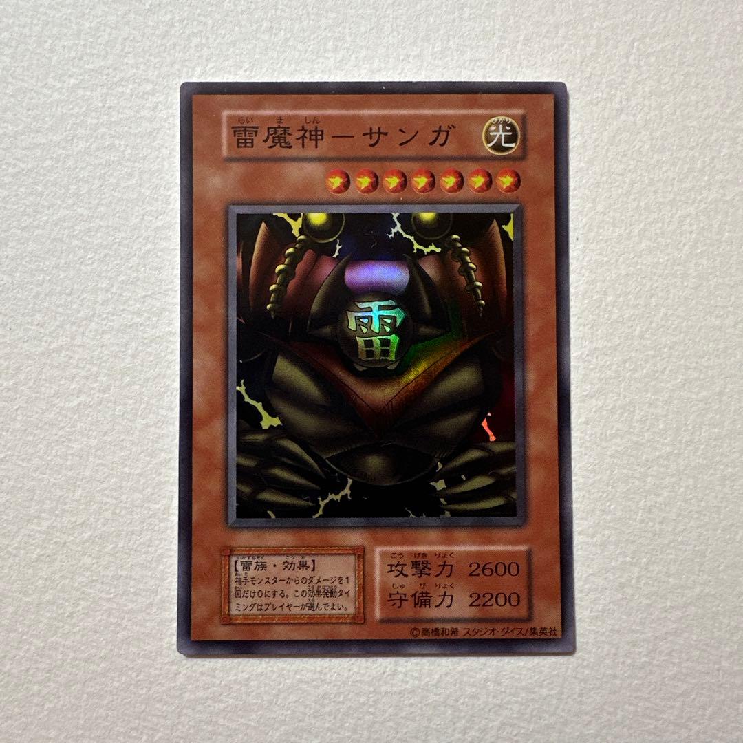 【遊戯王】ゲートガーディアン UR 3枚1999年東京ドーム 初期三魔神付き