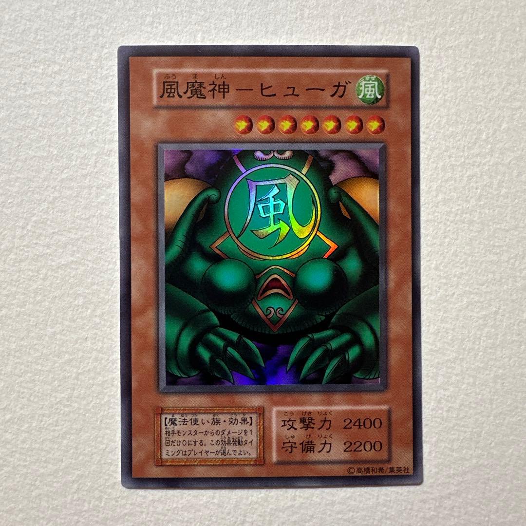 【遊戯王】ゲートガーディアン UR 3枚1999年東京ドーム 初期三魔神付き