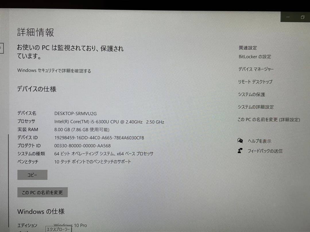 Windowsノート本体 Lenovo ThinkPad X1 Yoga i5-6300U