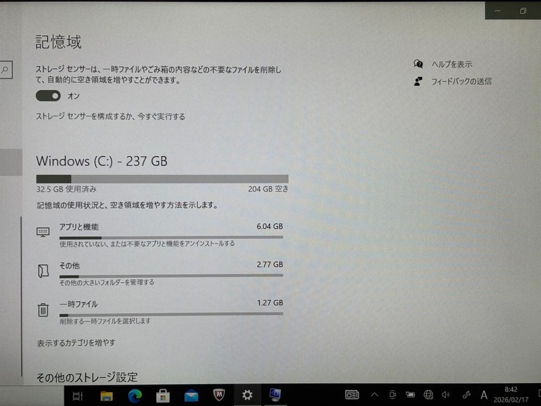 Windowsノート本体 Lenovo ThinkPad X1 Yoga i5-6300U