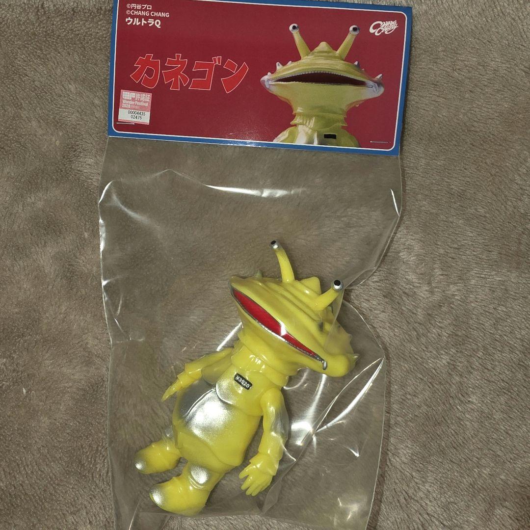 changchangtoy WF当日版権　力ネゴン （ウルトラQ）