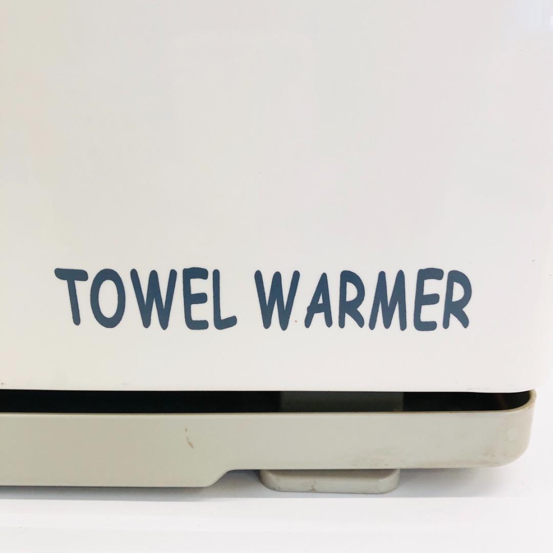 タオルウォーマー TBTW-50M 前開き 5L コンパクト 動作OK「7523