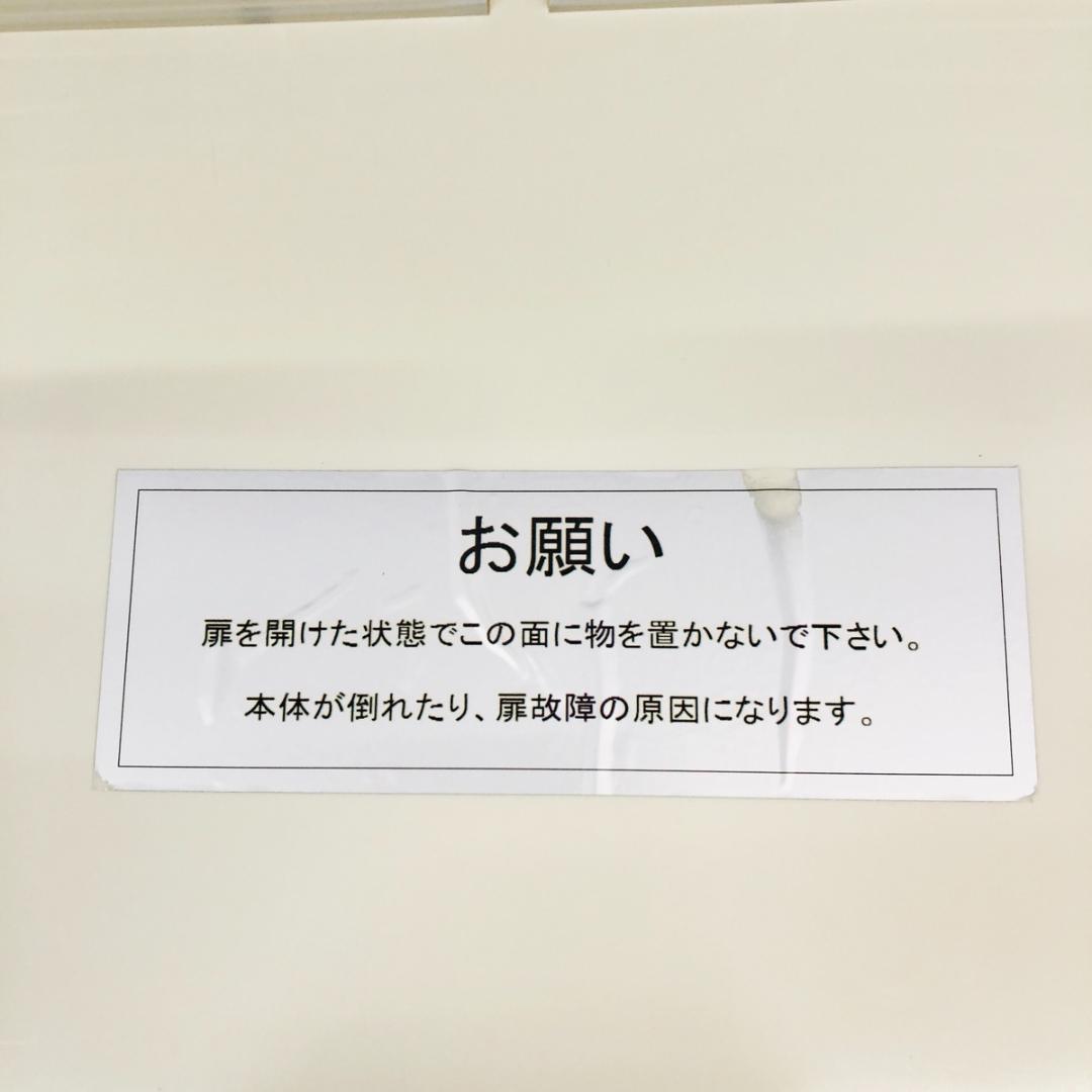 タオルウォーマー TBTW-50M 前開き 5L コンパクト 動作OK「7523