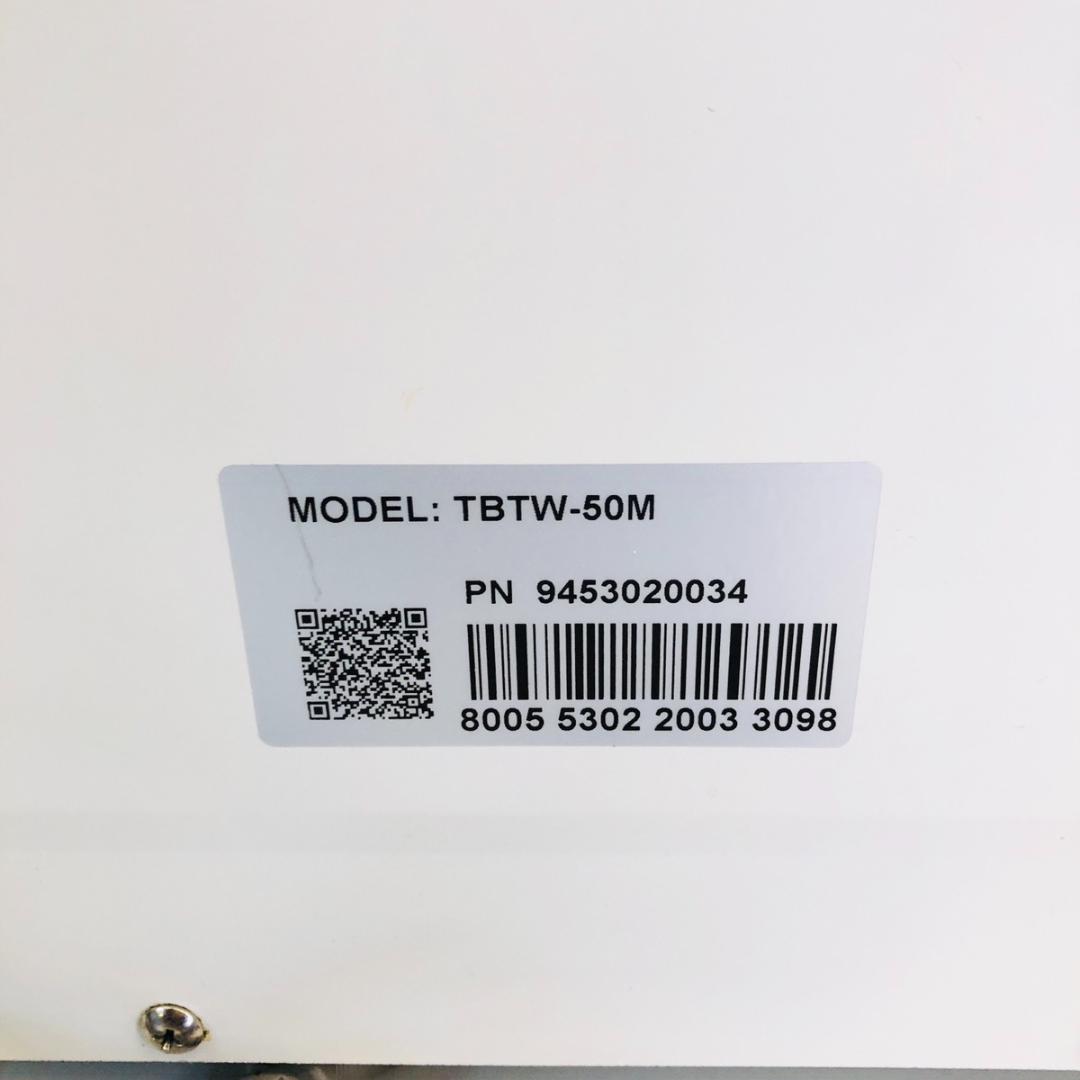 タオルウォーマー TBTW-50M 前開き 5L コンパクト 動作OK「7523