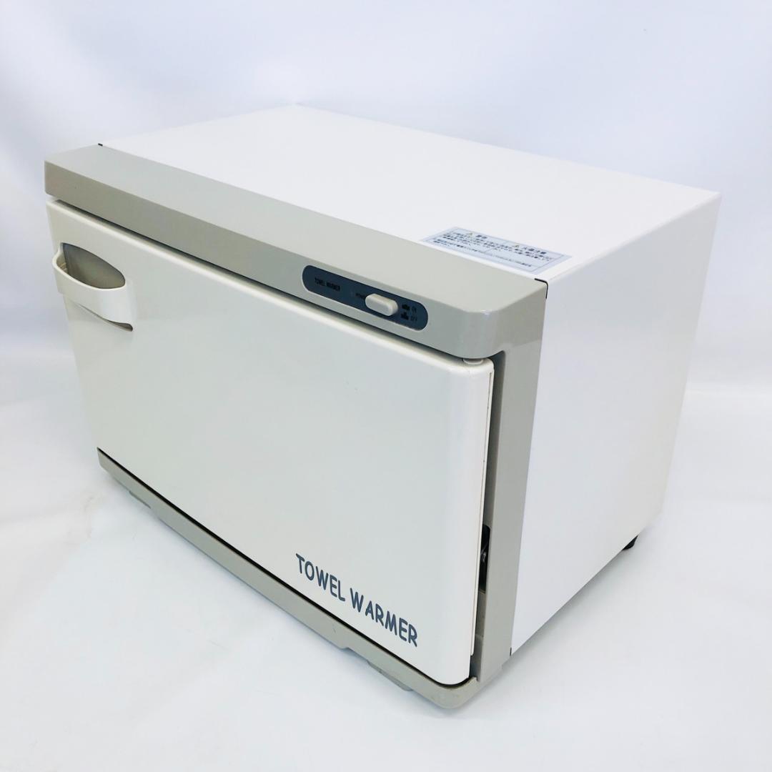 タオルウォーマー TBTW-50M 前開き 5L コンパクト 動作OK「7523