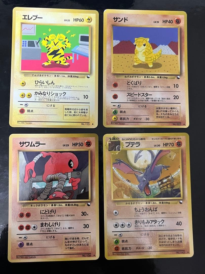 ポケモンカード　旧裏面　拡張シート　38枚　被りなし　まとめ売り