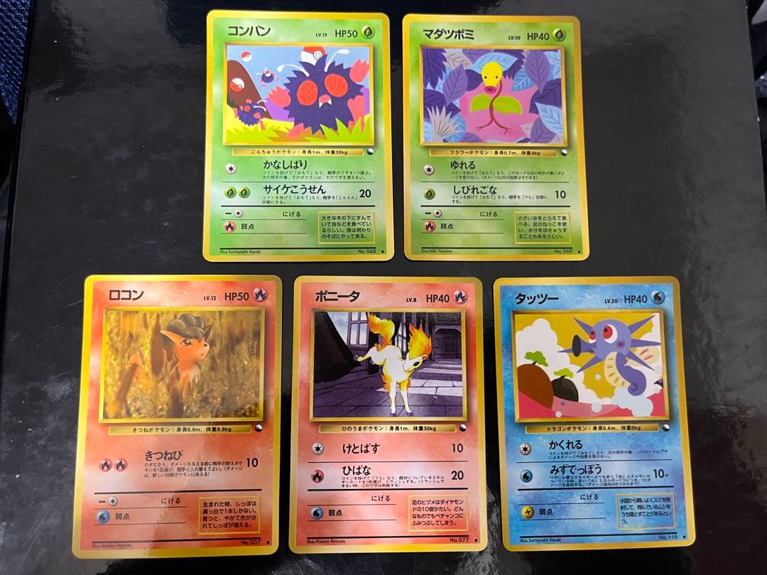 ポケモンカード　旧裏面　拡張シート　38枚　被りなし　まとめ売り