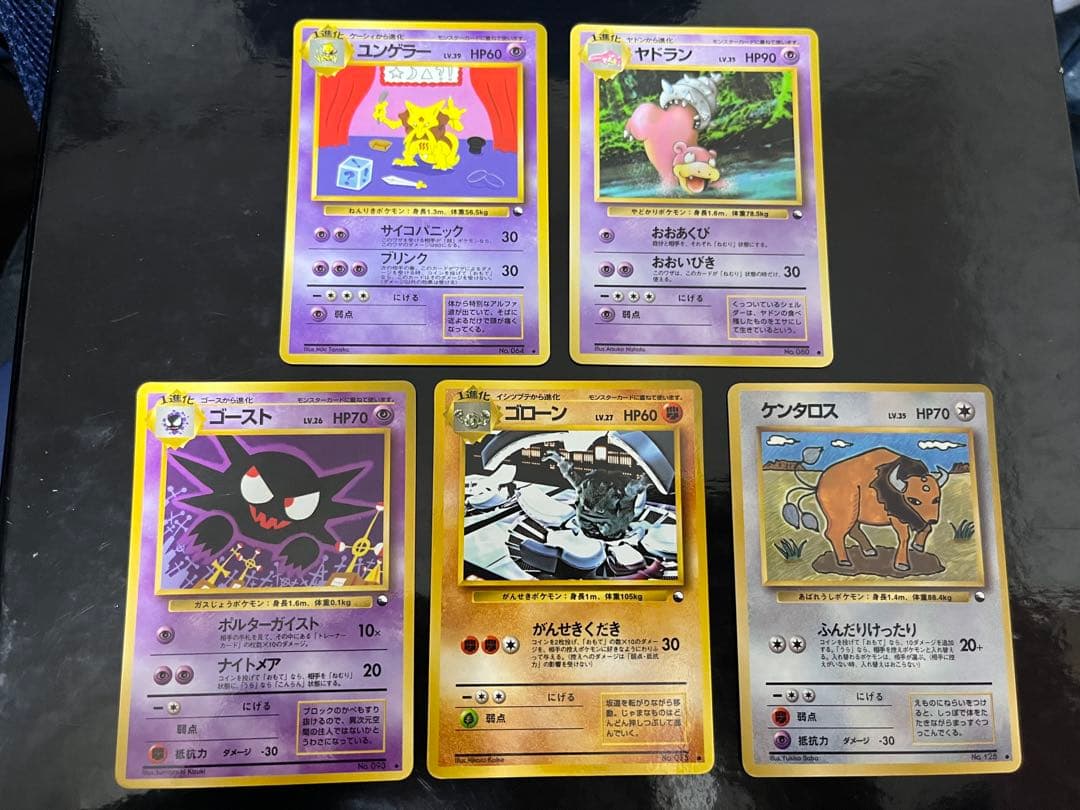 ポケモンカード　旧裏面　拡張シート　38枚　被りなし　まとめ売り