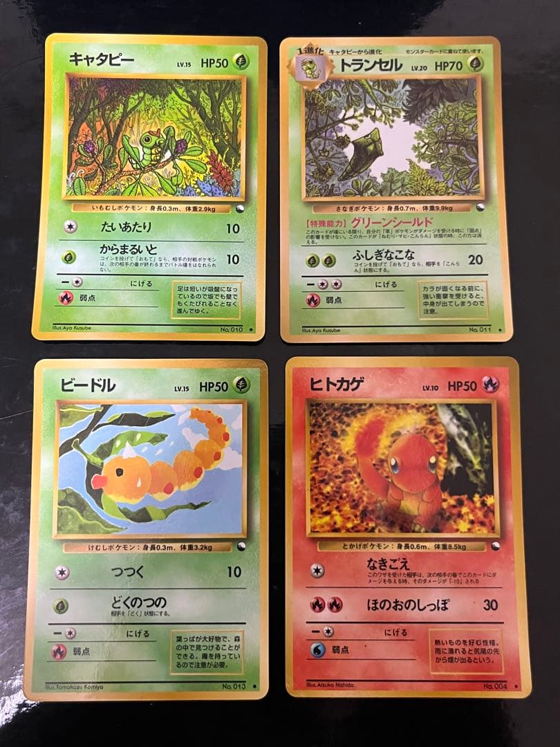 ポケモンカード　旧裏面　拡張シート　38枚　被りなし　まとめ売り