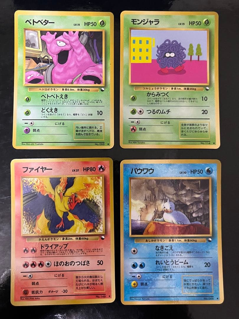 ポケモンカード　旧裏面　拡張シート　38枚　被りなし　まとめ売り