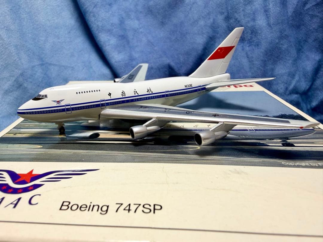 CAAC 中国民航 ボーイング747SP 1/500 herpa