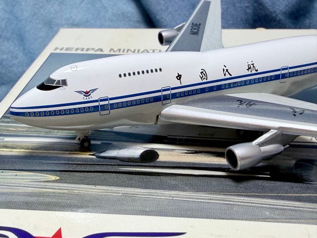 CAAC 中国民航 ボーイング747SP 1/500 herpa