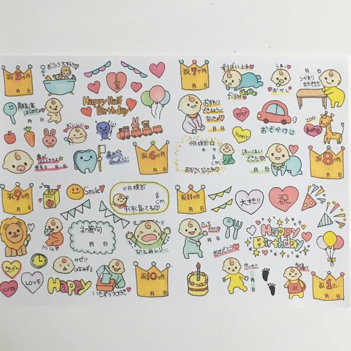 1.ベビーフレークシール ハンドメイド