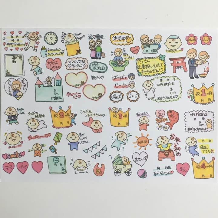 1.ベビーフレークシール ハンドメイド