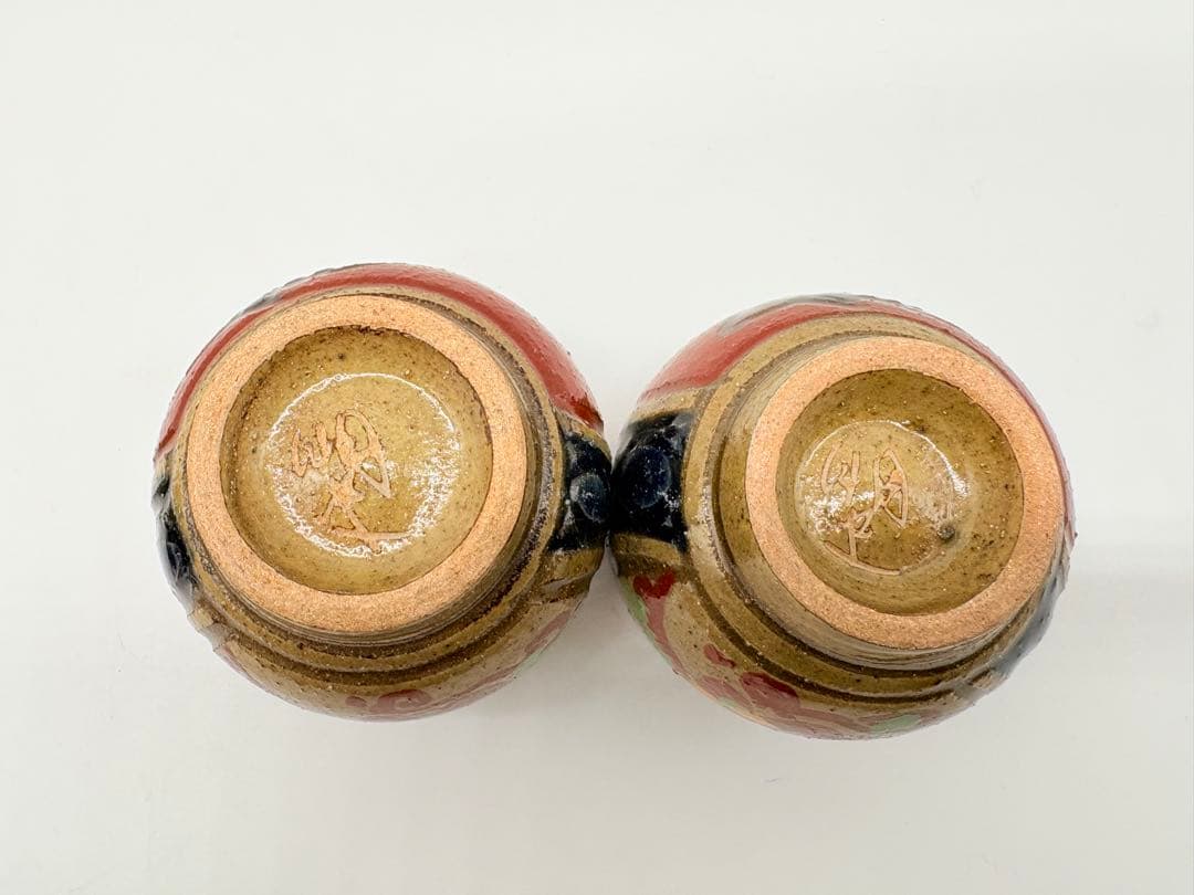 小橋川明史 酒器 赤絵 魚紋　壺屋焼 やちむん 3点セット