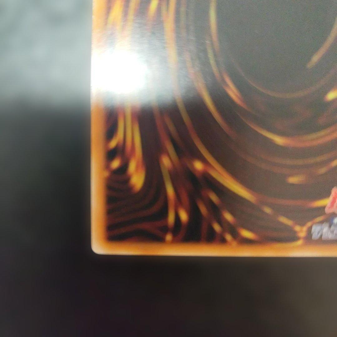 封印されしエクゾディア　復刻　ウルトラレア