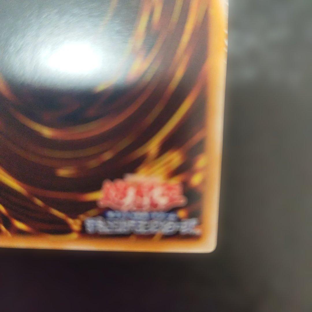 封印されしエクゾディア　復刻　ウルトラレア