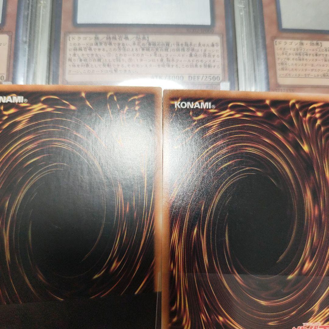 封印されしエクゾディア　復刻　ウルトラレア