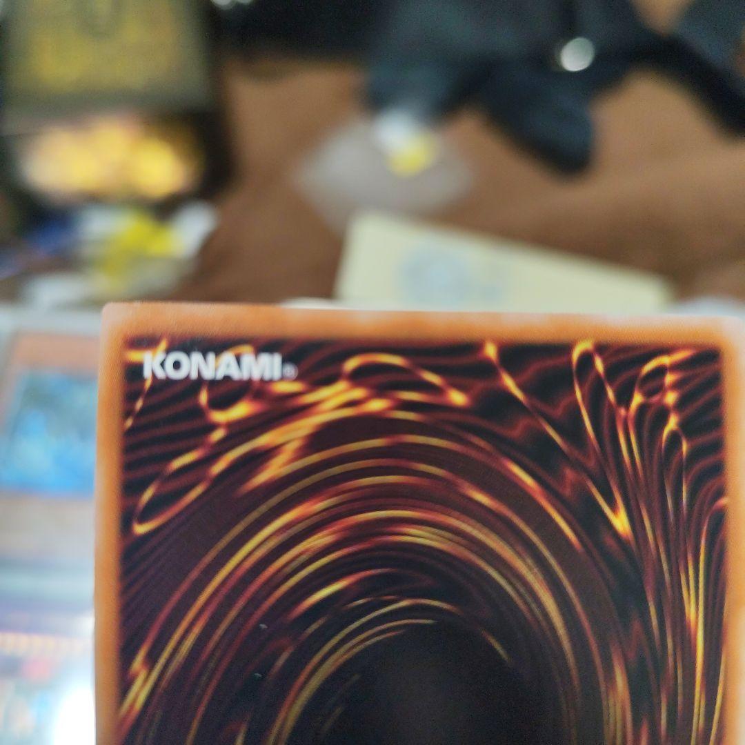 封印されしエクゾディア　復刻　ウルトラレア