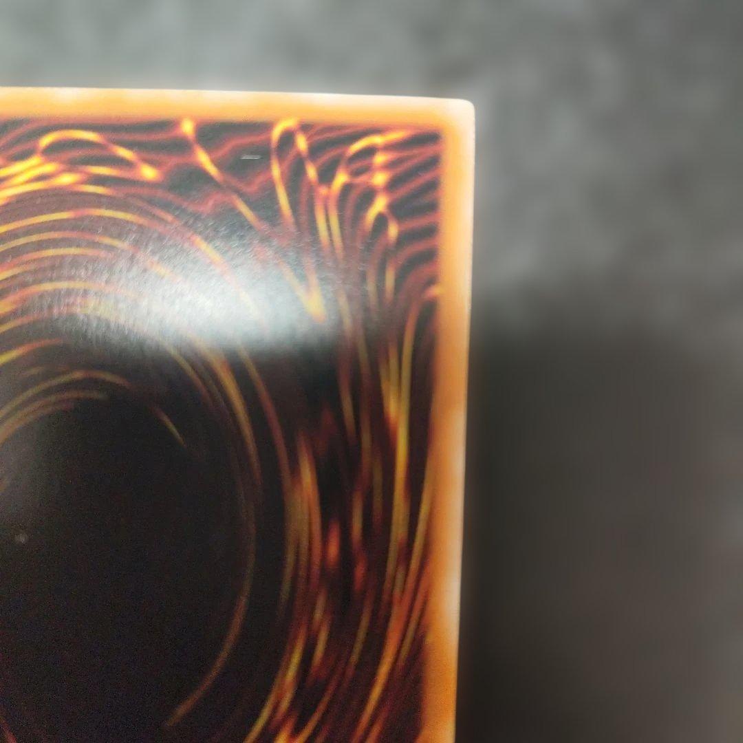 封印されしエクゾディア　復刻　ウルトラレア