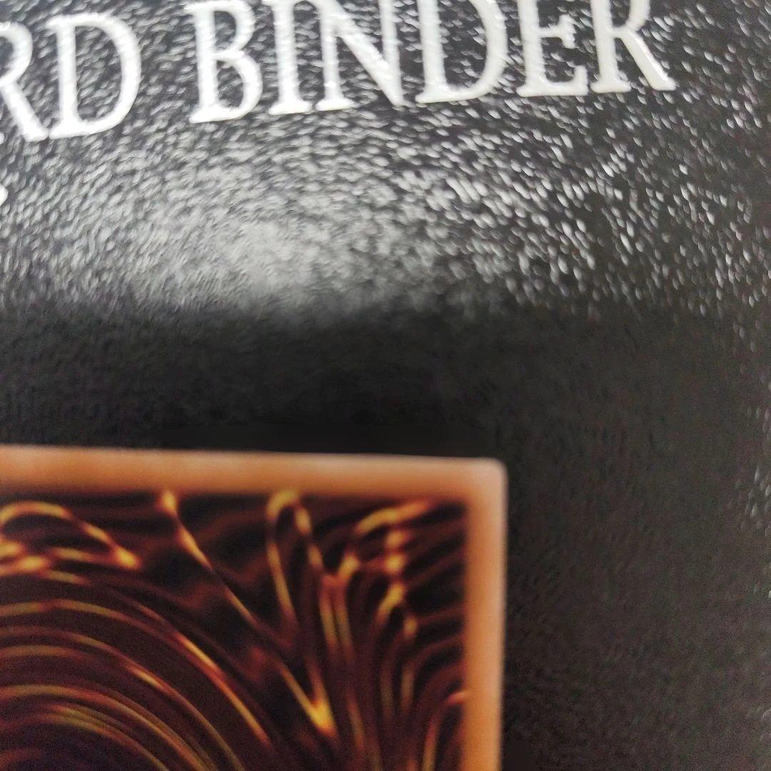 封印されしエクゾディア　復刻　ウルトラレア