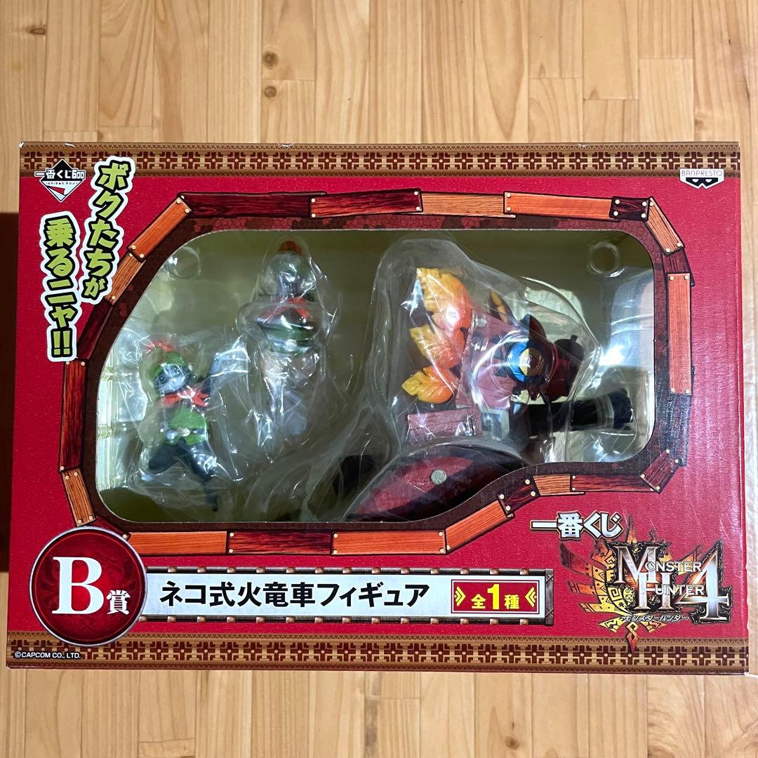 モンスターハンター フィギュア Ｂ賞 Ｄ賞 ラストワン賞 一番くじ ネコ式火竜車
