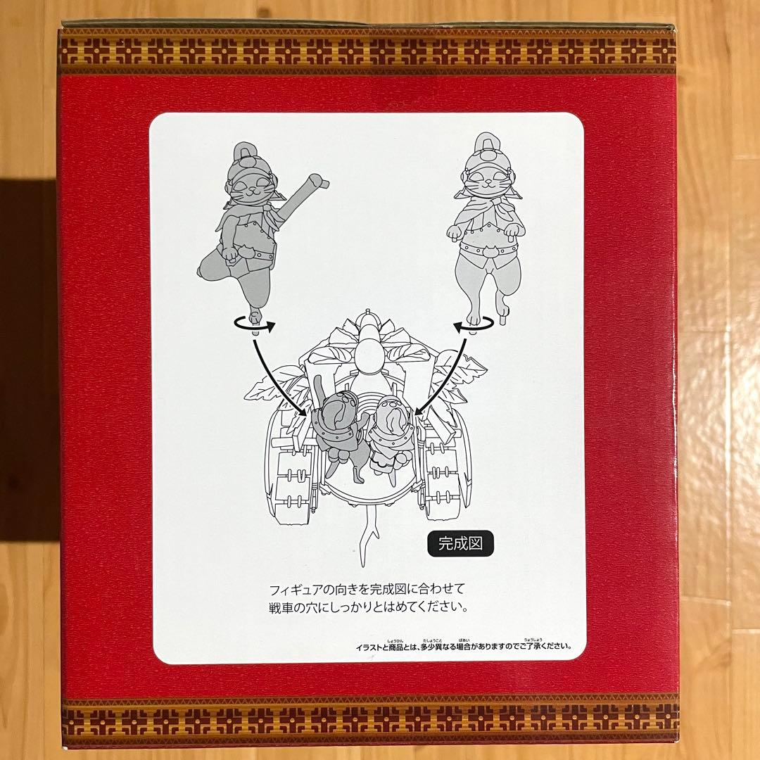 モンスターハンター フィギュア Ｂ賞 Ｄ賞 ラストワン賞 一番くじ ネコ式火竜車