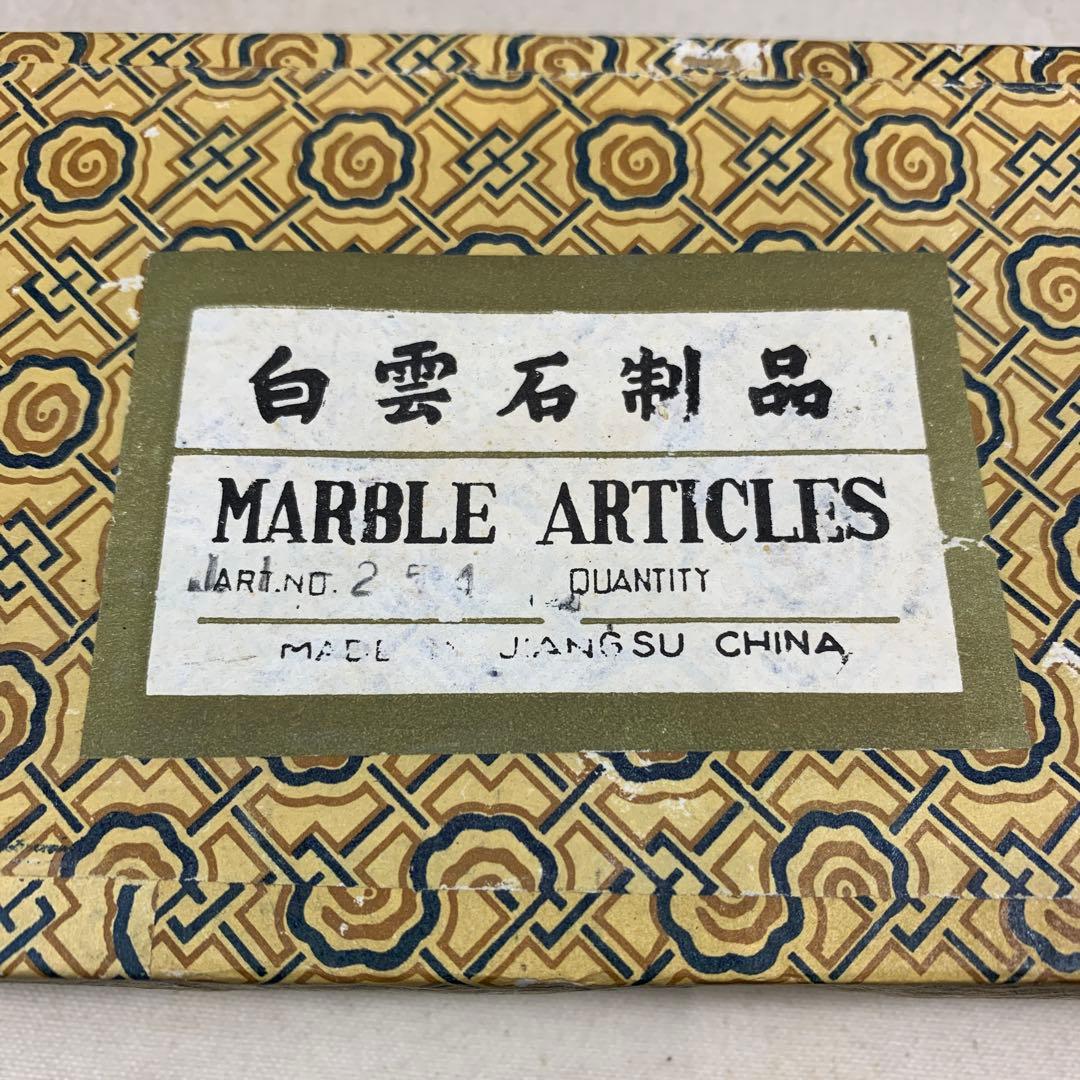 中国古玩　白雲石製品　四面硯屏 表花図 裏美人図 MARBLE ARTICLES
