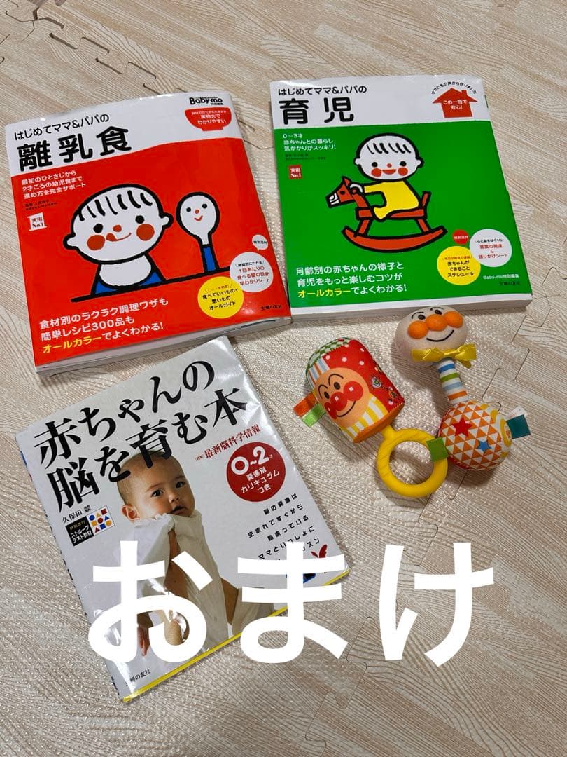 Mel　日本育児　ふやせるアスレチックソフトブロック 階段・スロープセット