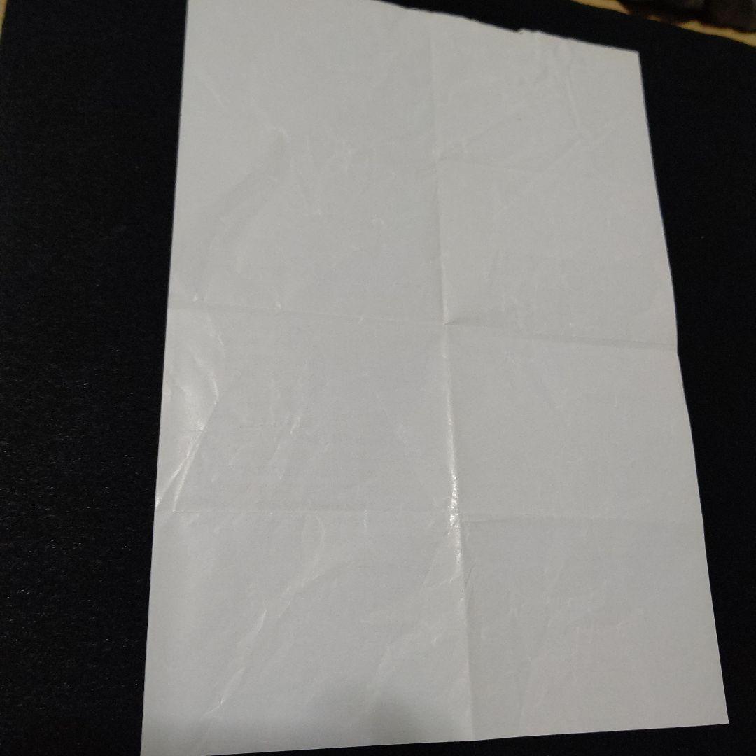 エアーメール マジック用具 沢浩