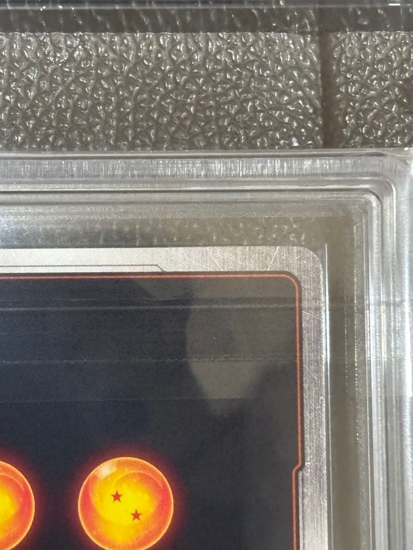 G*N様 孫悟飯:少年期 SCR FB01-140