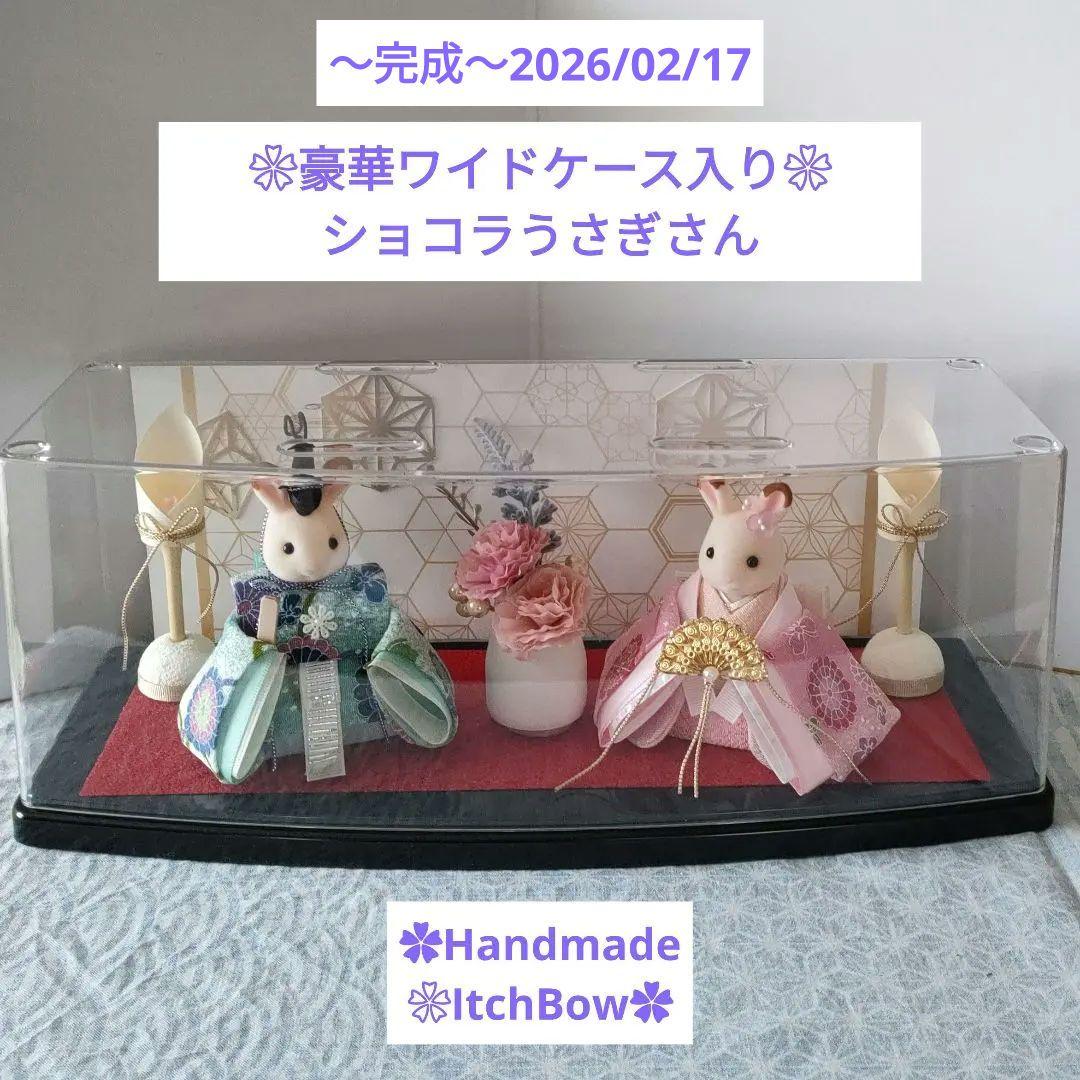 ✿専用です✿　シルバニアファミリーお雛様《07》桃の節句飾り ハンドメイド