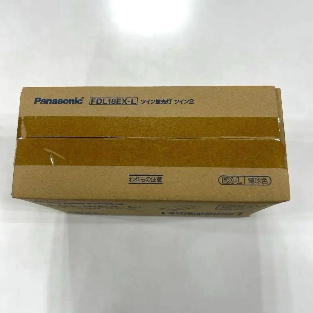 【新品未使用】　Panasonic/FDL18EXL 10個