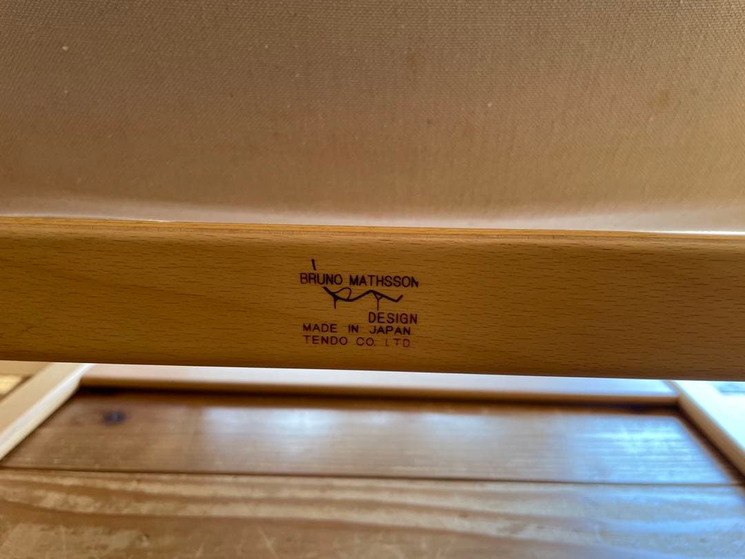 珈*ト様 天童木工　マルガリータ　イージーチェア（直接引き渡し限定）