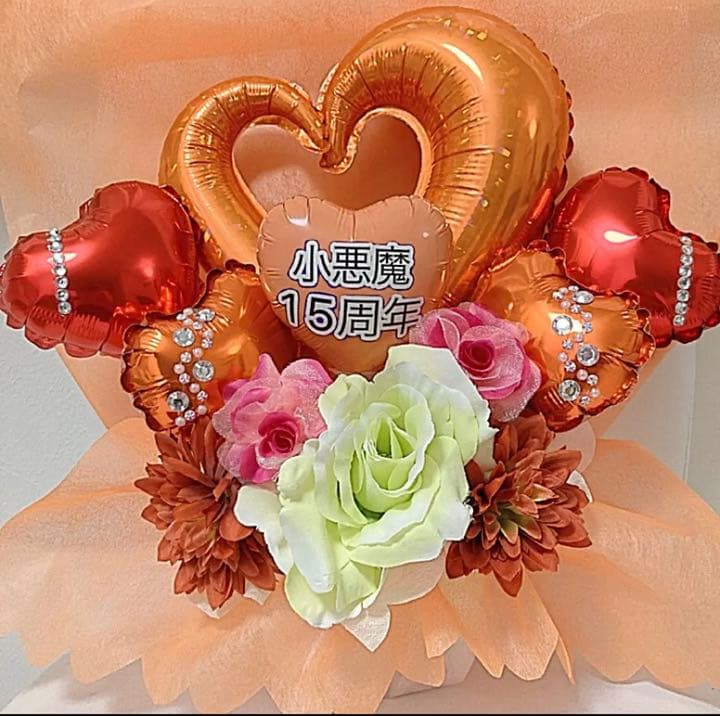 おむつケーキ　バルーン　バルーンギフト　生誕祭　開店祝い　誕生日　名入れ　推し