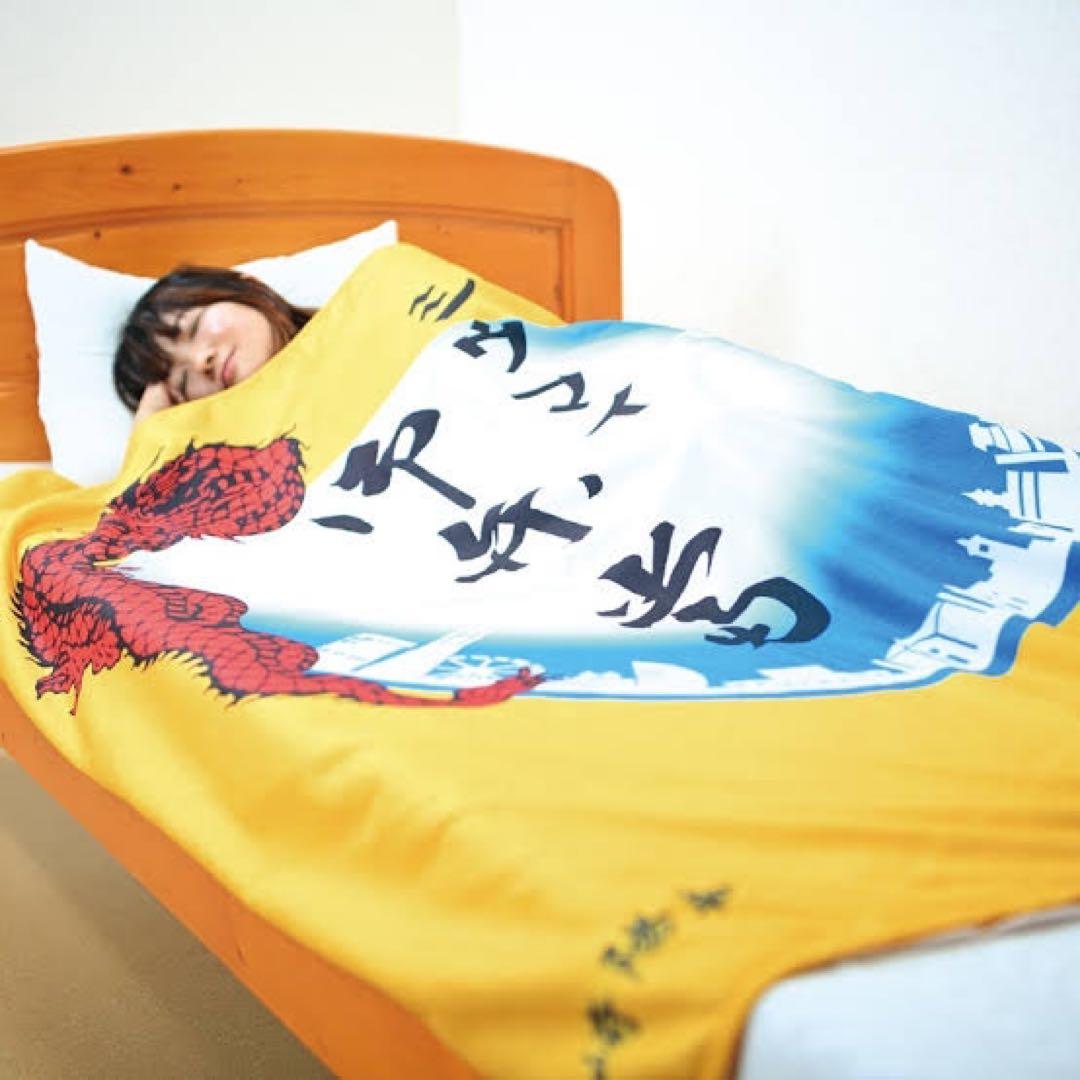 崎陽軒 シウマイ弁当 タオルケット