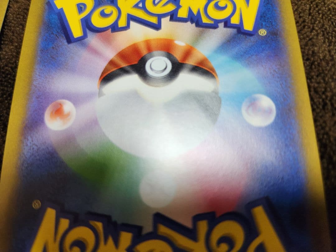 ニンフィア：YU NAGABA × ポケモンカードゲーム PROMO SV-P