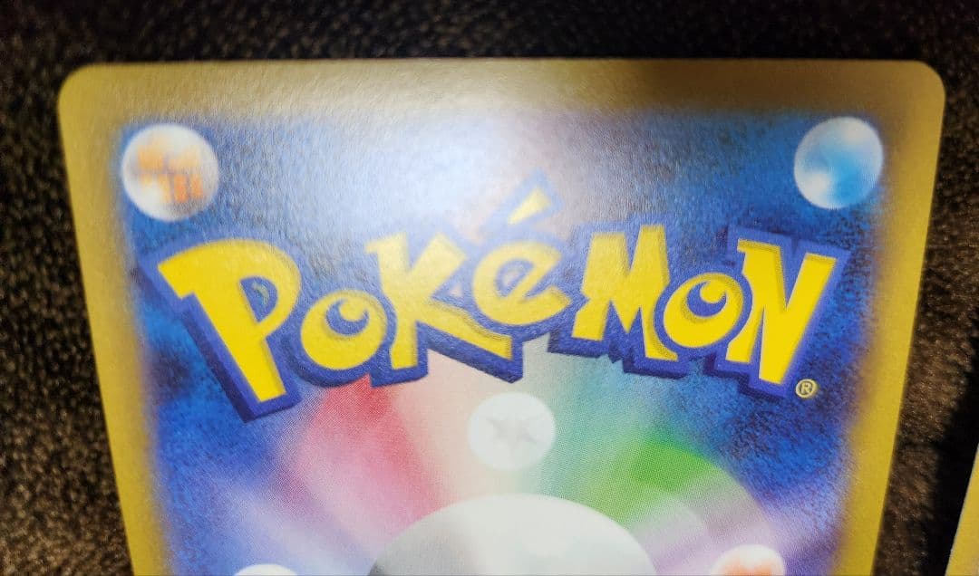 ニンフィア：YU NAGABA × ポケモンカードゲーム PROMO SV-P