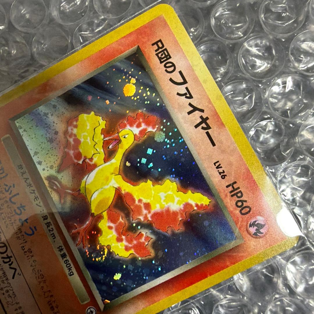 ポケモンカード2点　ファイヤー　ゲンガー