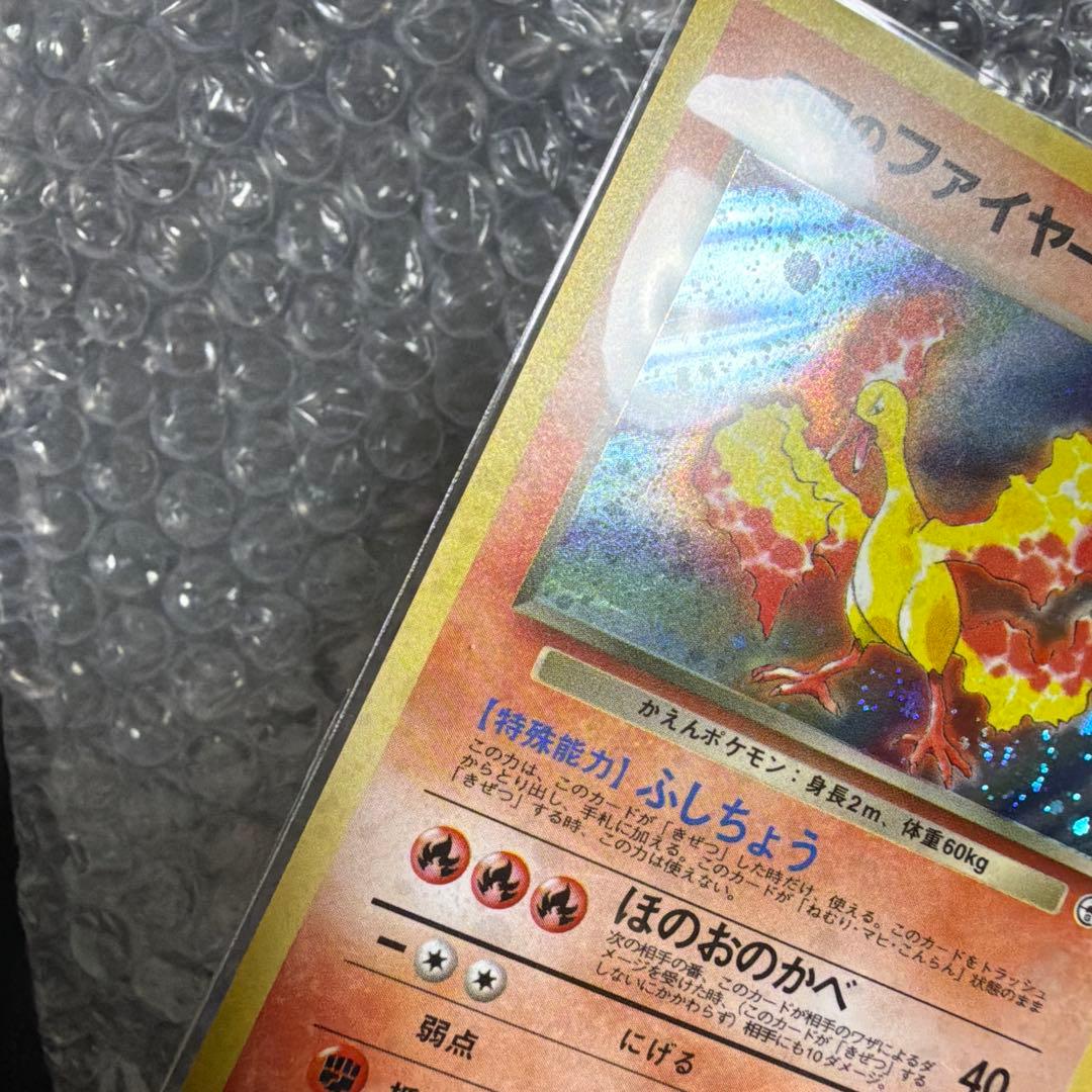 ポケモンカード2点　ファイヤー　ゲンガー