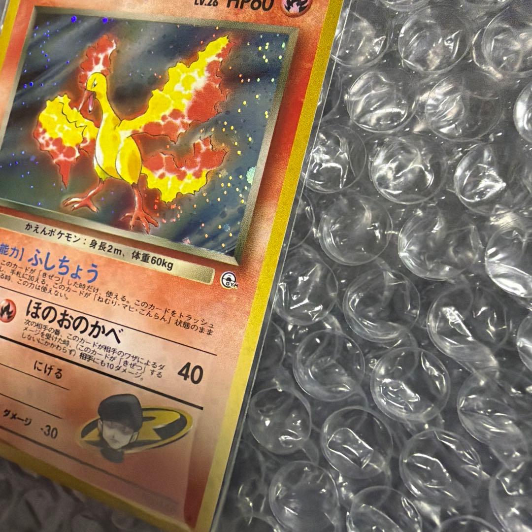 ポケモンカード2点　ファイヤー　ゲンガー