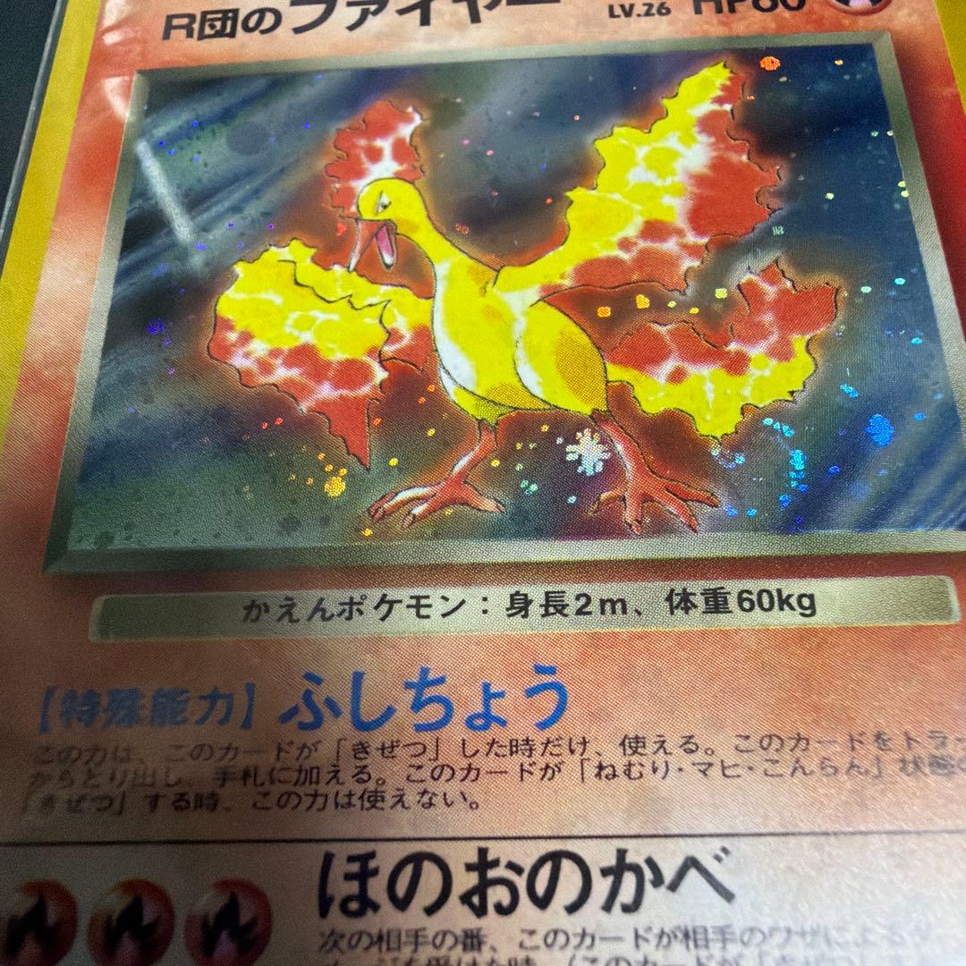 ポケモンカード2点　ファイヤー　ゲンガー