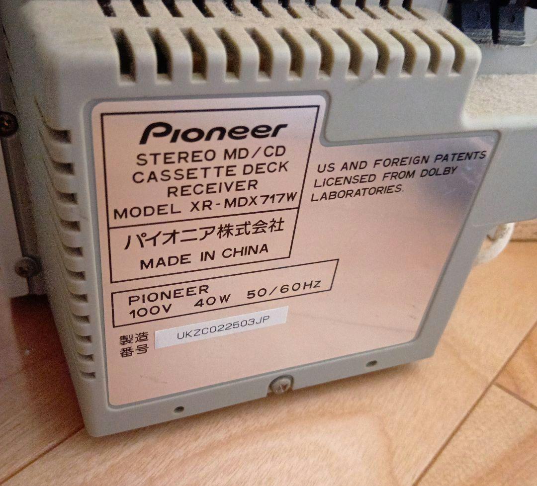 パイオニア　CD　MD　カセット　ラジオ　コンポ　ジャンク品