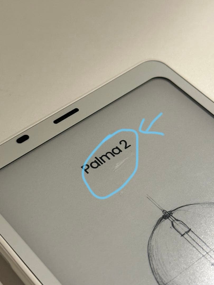 k*n様 電子ペーパー　BOOX Palma 2　ホワイト
