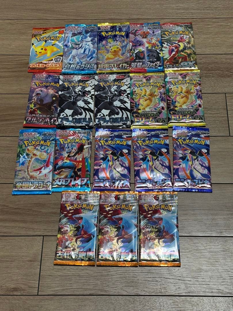 ポケモンカードまとめ売り　おまけ付き