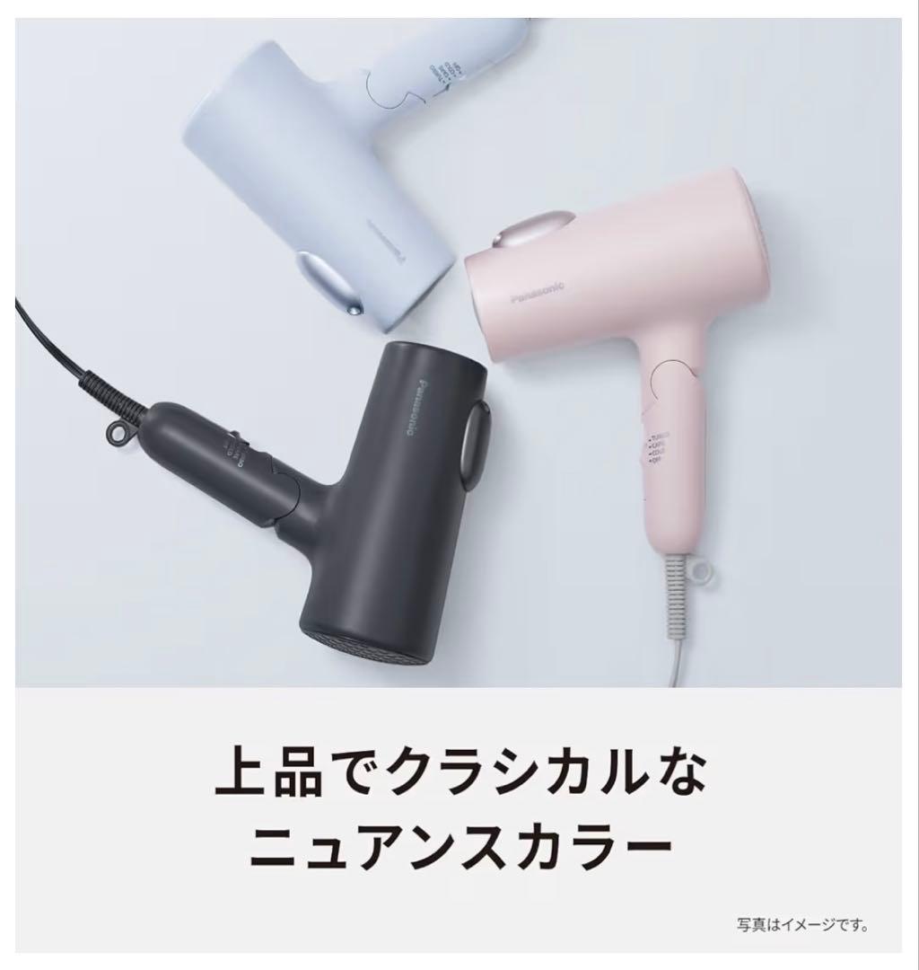 ⭐️新品開封品⭐️Panasonic イオニティ EH-NE7M-H（ダークグレー）