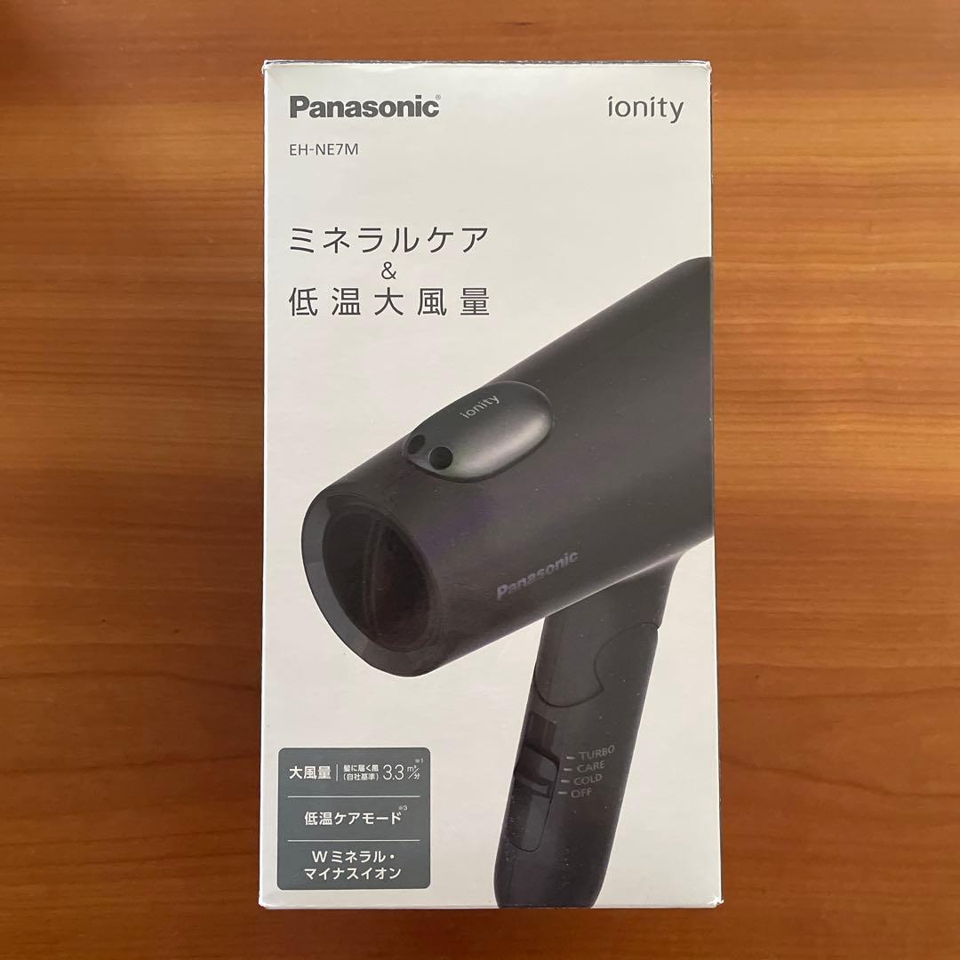 ⭐️新品開封品⭐️Panasonic イオニティ EH-NE7M-H（ダークグレー）