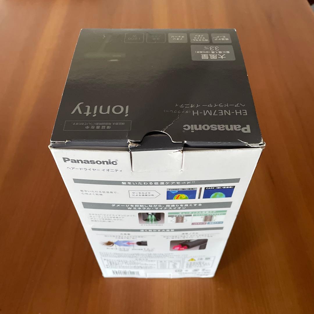 ⭐️新品開封品⭐️Panasonic イオニティ EH-NE7M-H（ダークグレー）