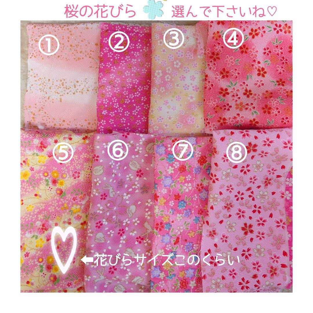 木目込み手鞠♡確認ページです